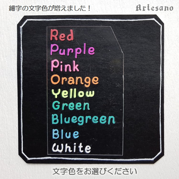 *＊名入れ＊* お名前キーホルダー ～ボーダースター～ *Artesano* 6枚目の画像