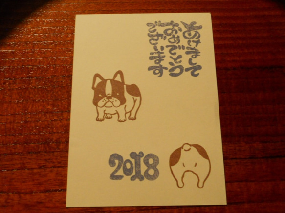 ゴム版はんこ　「あけましておめでとうございます」【受注制作】 3枚目の画像