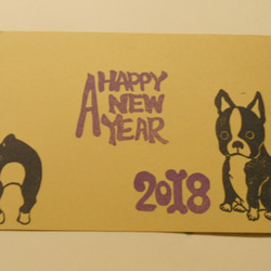 ゴム版はんこ　「A HPPY NEW YEAR」【受注制作】 3枚目の画像