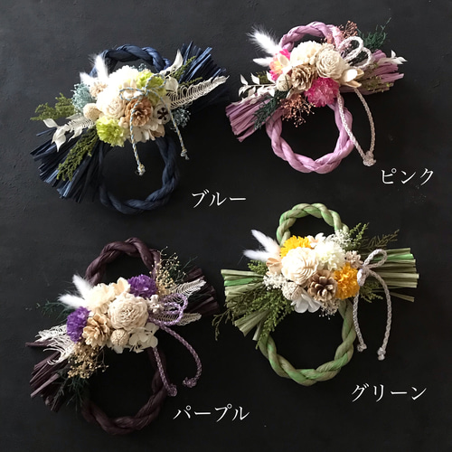 新作2021 8の字 ナチュラルしめ縄 ミニしめ縄 お正月ハンドメイド2021 