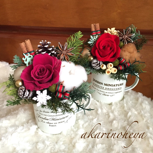 クリスマス ミニアレンジ プリザーブドフラワー 〈受注制作