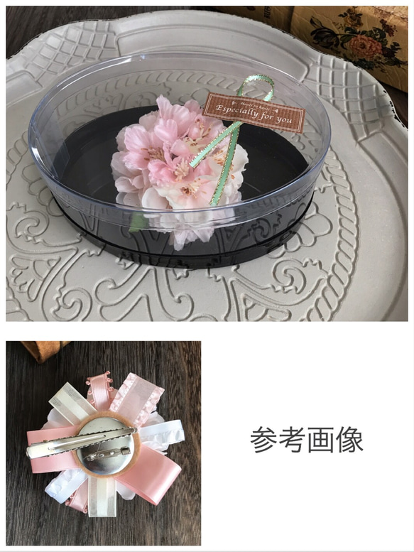 送料無料 桜とリボンのコサージュ ケース付き creema限定 桜ハンドメイド2020 5枚目の画像
