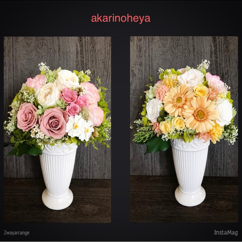 プリザーブドフラワー。スタイリッシュ。 プリザーブドフラワー 高さ32㎝ お得な 2wayアレンジ 母の日フラワー