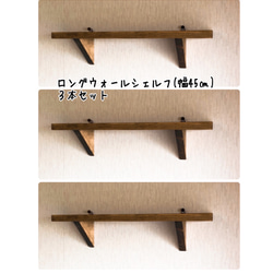 コの字ラック ロータイプ オーダー承ります 複数オーダー可能です 棚