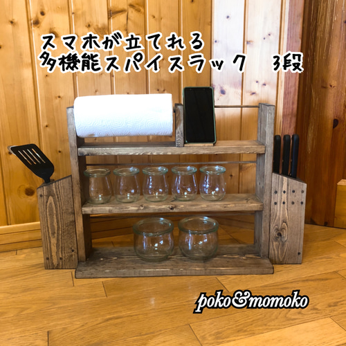 穴を開けずに固定出来る☆キッチンラックCentral4☆木目強調☆窓 穴を開けずに固定出来る☆キッチンラックCentral4☆木目強調☆窓