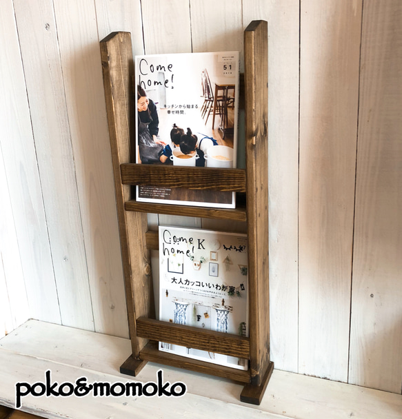 カフェ風ブックシェルフ M 1枚目の画像