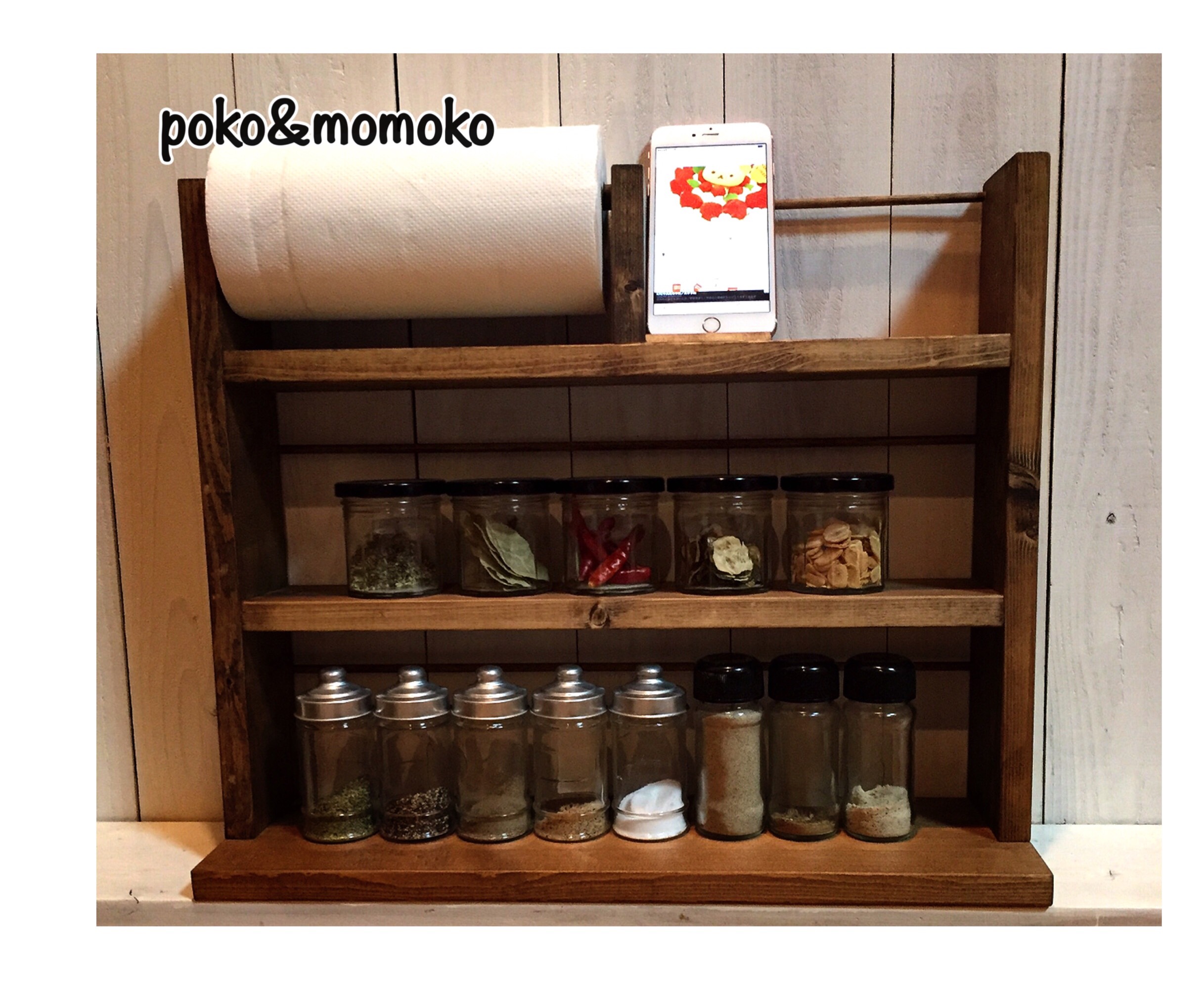 ３段のスマホスタンド付きスパイスラック(下段高さ13㎝)サイズオーダー承ります
