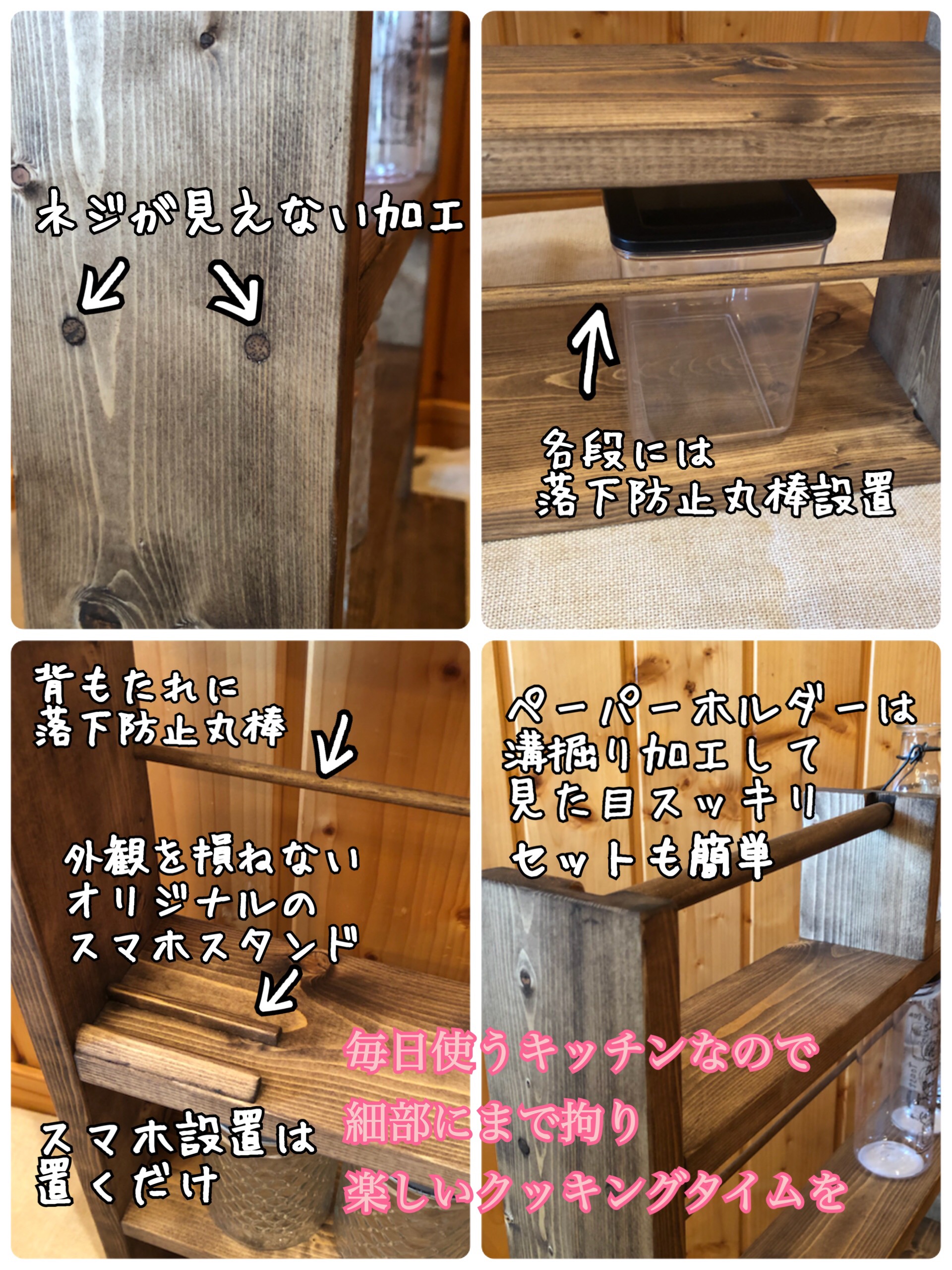 ３段のスマホスタンド付きスパイスラック(下段高さ13㎝)サイズオーダー承ります