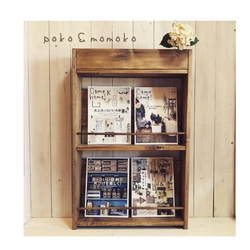ハンドメイド　雑誌＆絵本ラック　ショート（ダークチーク色） ハンドメイド 雑誌＆絵本ラック ショート（ダークチーク色