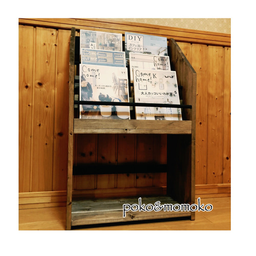 魅せるマガジンラック 本棚・絵本棚・マガジンラック 木工作家  