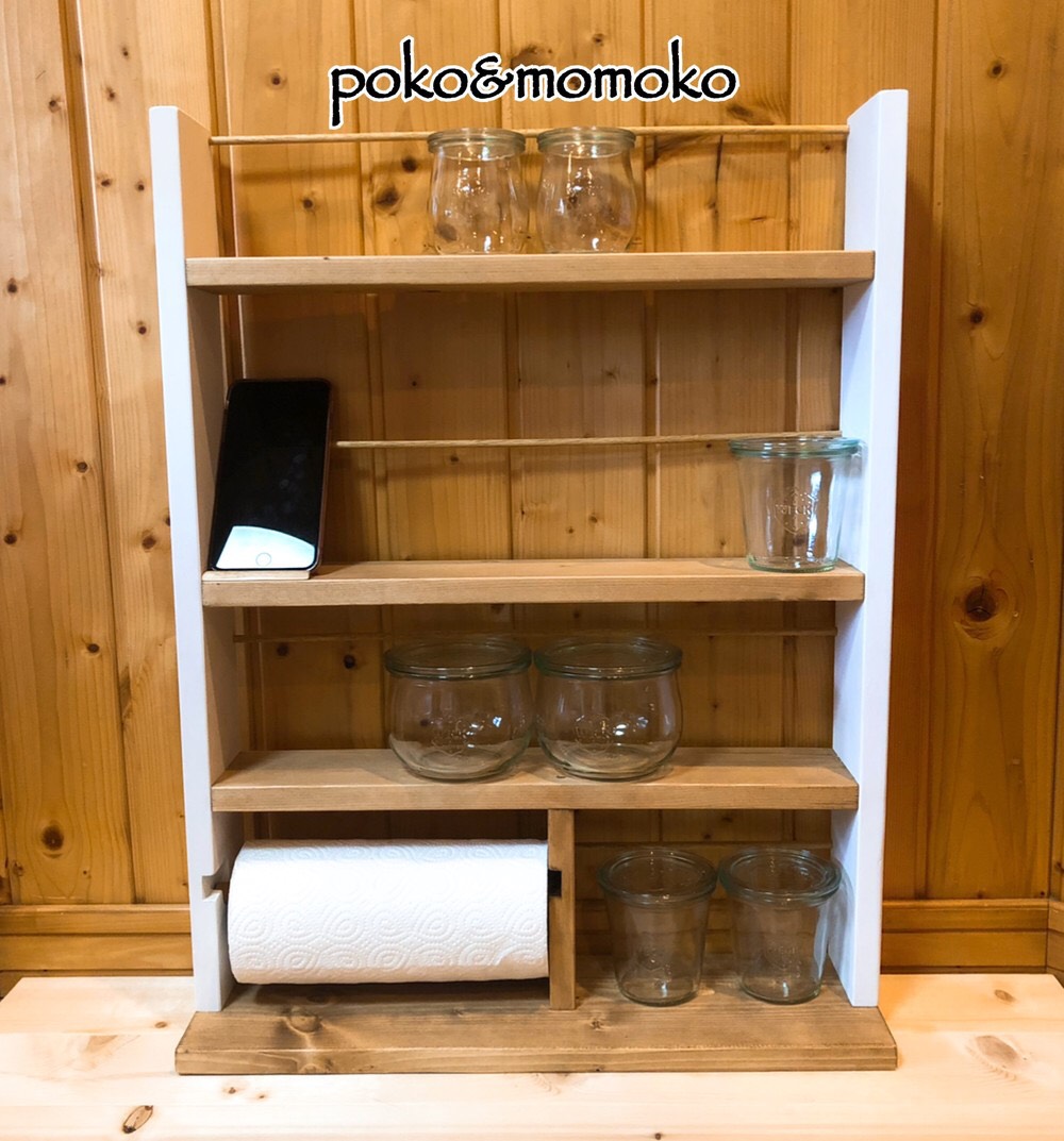 ４段のスマホスタンド付きスパイスラックU