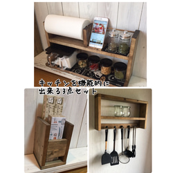 21新作☆キッチンラックCentral③☆窓枠インテリア☆西海岸 棚