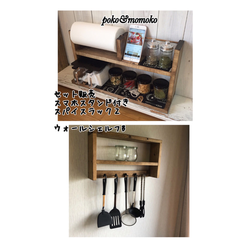 穴を開けずに固定出来る☆キッチンラックCentral4☆木目強調☆窓 穴を開けずに固定出来る☆キッチンラックCentral4☆木目強調☆窓