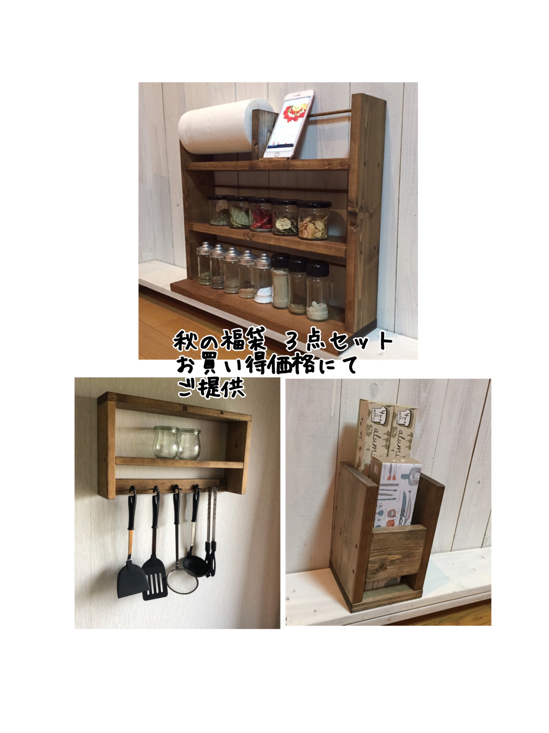 3段のスマホスタンド付きスパイスラック＋キッチンツールシェルフ＋ラップホルダー