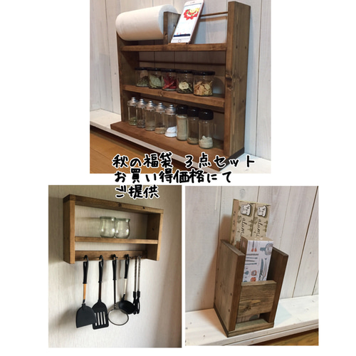 穴を開けずに固定出来る☆キッチンラックCentral4☆木目強調☆窓