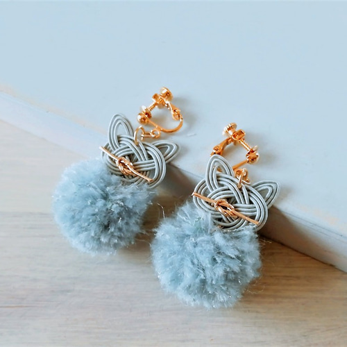 ふわもこ！水引猫結びのイヤリング *ブルーグレー（ピアス変更可）《冬 