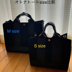 2wayオトナトート ♧（S）カーキベイジュ×レザーブラック　✴️令和6年5月下旬発送 9枚目の画像