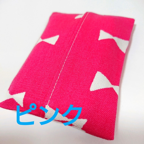 【送料無料】2個セット♪ ミニ ポケットティッシュケース リボン柄 ピンクとアイボリーのみ 2枚目の画像