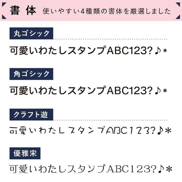 學校印章「科目朋友」鯱旗字印章留言印章 第5張的照片