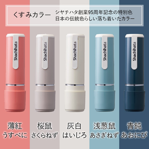 便利すぎマス☆【2連マス はんこ ゴム印 ハンドメイドスタンプ