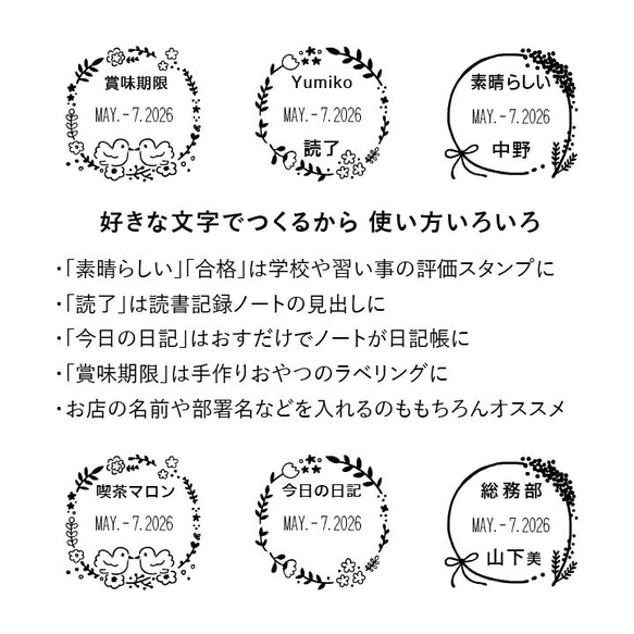 【シンプルなお花の日付回転印】先生の評価印や事務作業で使う確認印などに 6枚目の画像