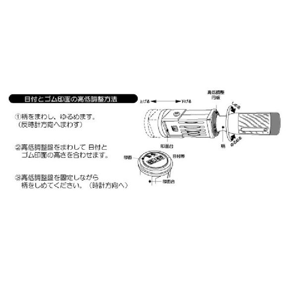 【シンプルなお花の日付回転印】先生の評価印や事務作業で使う確認印などに 7枚目の画像