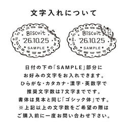 【澄ノしおさん監修 日付回転印（ビスケット）】日付印 評価印 確認印 事務作業に 4枚目の画像