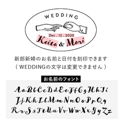 【リング交換】ウェディング スタンプ はんこ ハンコ セミオーダー ウェディングツリー 結婚式 席札 招待状 プチギフト 2枚目の画像