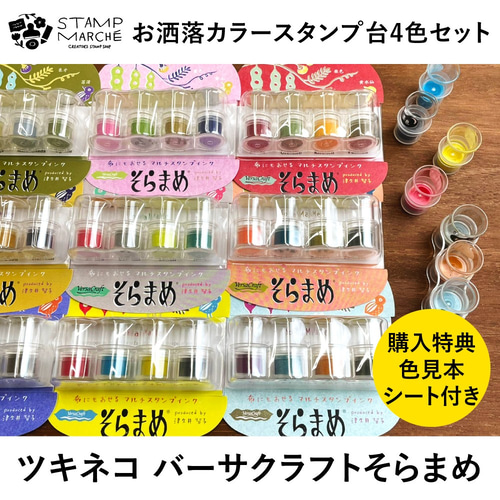 もえたん　ぱすてるインク　イベント限定品　４個セット ブルーインパルス グッズ】ペンを動かすとT-4がソロからデルタ