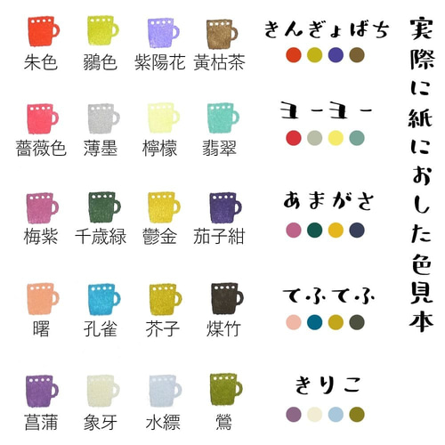 スタンプ台4色セット】ツキネコ バーサクラフト そらまめ 全9セット 