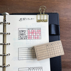 手帳スタンプ 週間トラッカー 英語ver（b-016）はんこ ハンコ 3枚目の画像