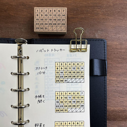 手帳スタンプ ハビットトラッカー（カレンダー型・M）（b-017）はんこ ハンコ 3枚目の画像