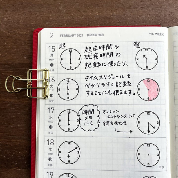 手帳スタンプ 時計 12時間表記ver（b-034）はんこ ハンコ 4枚目の画像