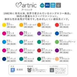 【豊富な色数！スタンプ台】ツキネコ アートニックS No1 全96色から1個選べる インクパッド スタンプパッド 2枚目の画像