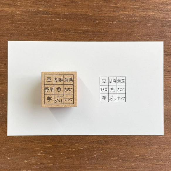 技術郵票 Magowa Yasashii Yona 複選框項目 ver (b-050) 郵票 郵票 第1張的照片