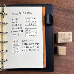 筆記本印章 身體狀況管理記錄（體溫、體重、情緒、排便）（b-055）Hanko Hanko 第4張的照片