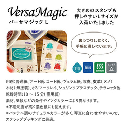 【手帳に最適・裏写りしくいスタンプ台】ツキネコ バーサマジックL 全8色 2枚目の画像