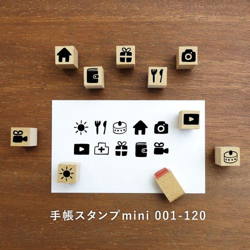 イラストが選べる】ミニスタンプ オーダーメイド スケジュール