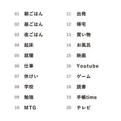 手帳文字スタンプS 日本語ver 全40種類から2個選べる（b-041-01~40）はんこ ハンコ 2枚目の画像