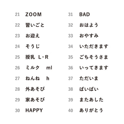 手帳文字スタンプS 日本語ver 全40種類から2個選べる（b-041-01~40）はんこ ハンコ 3枚目の画像