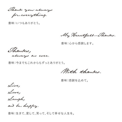 英語 メッセージスタンプ With thanks.（d-004）はんこ ハンコ 3枚目の画像