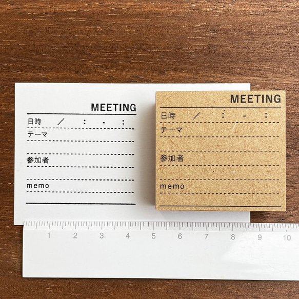 手帳スタンプ ミーティングの記録（b-061）はんこ ハンコ 2枚目の画像