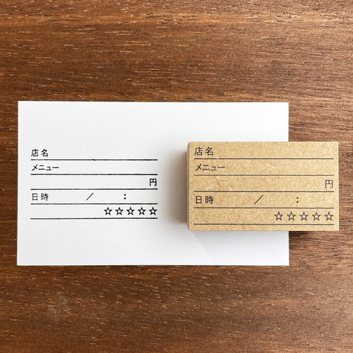 ハンドメイドハンコオーダー受付♡ 手帳スタンプ 行った飲食店の記録（b-065）はんこ ハンコ はんこ