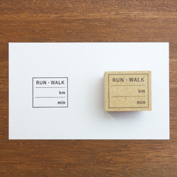 手帳スタンプ 運動の記録 RUN・WARKver（b-070）はんこ ハンコ 1枚目の画像