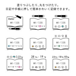 [9種筆記本日期印記] 您可以同時記錄日期、天氣、星期和溫度。 第4張的照片