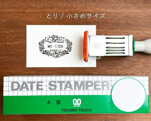 コジコジ 日付印 Lサイズ 小判（おさかな） コジコジ 日付印 Lサイズ 小判（おさかな） コジコジ 日付印」が