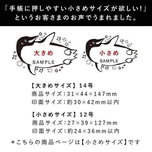 小さめサイズ】澄ノしおさん監修 日付回転印（くま）日付印 評価印