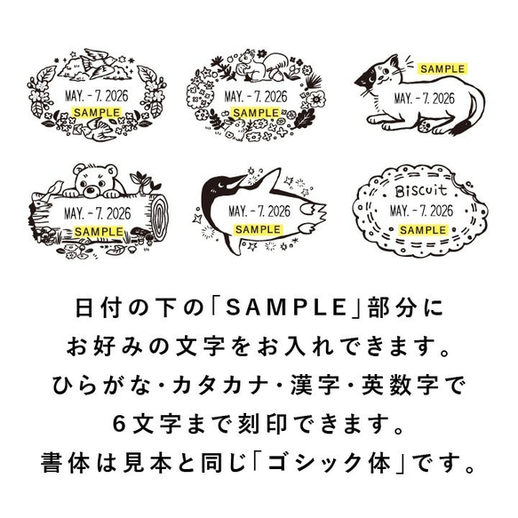 【小さめサイズ】澄ノしおさん監修 日付回転印（くま）日付印 評価印 確認印 事務作業に 4枚目の画像