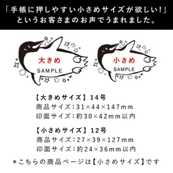 【小さめサイズ】澄ノしおさん監修 日付回転印（ペンギン）日付印 評価印 確認印 事務作業に 3枚目の画像