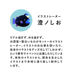 【小さめサイズ】澄ノしおさん監修 日付回転印（ペンギン）日付印 評価印 確認印 事務作業に 9枚目の画像